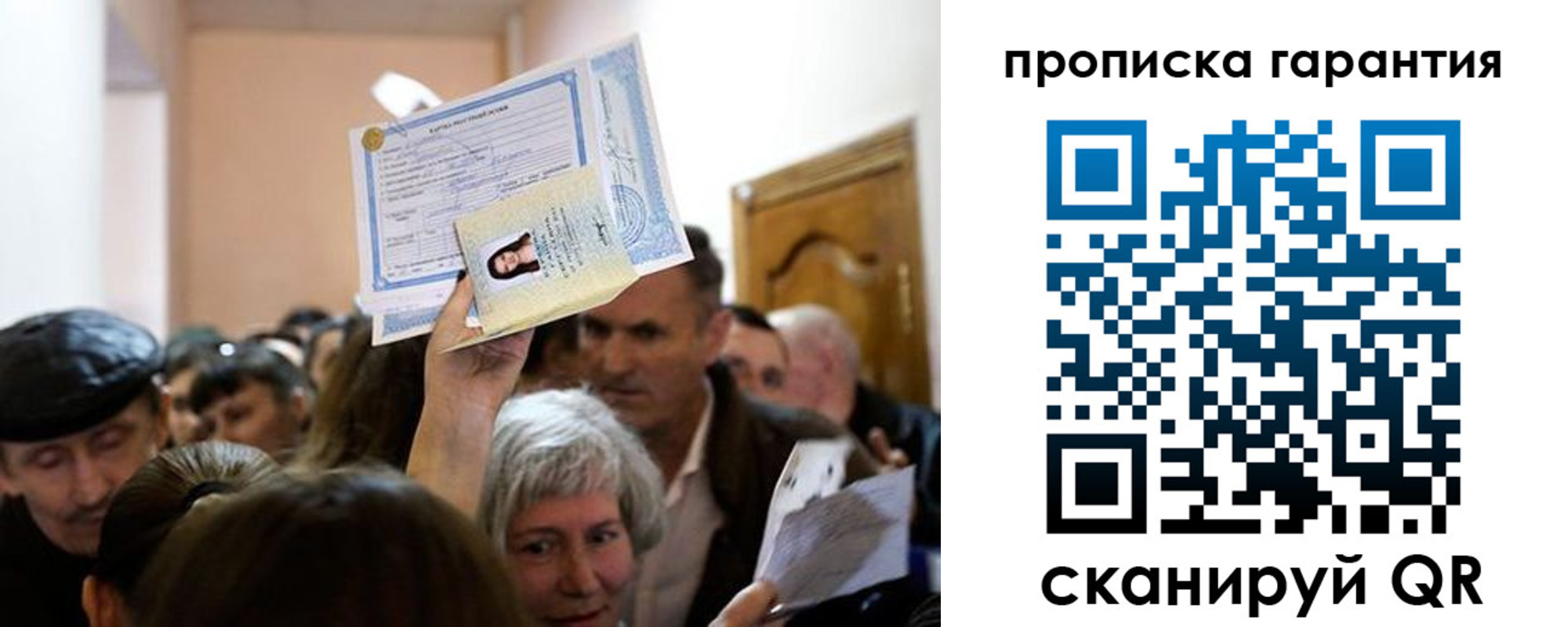 прописка иностранных граждан в Новочеркасске